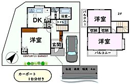 東金線 求名駅 徒歩82分