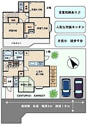 千葉県山武郡九十九里町片貝