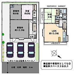 東金市南上宿 中古戸建