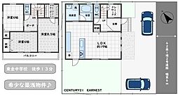 東金市堀上 中古戸建