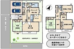日吉台2丁目 中古戸建
