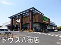 トウズ八街店ま...