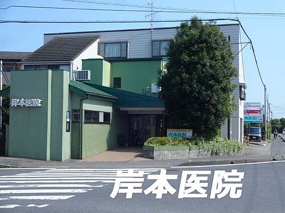 岸本医院まで3...