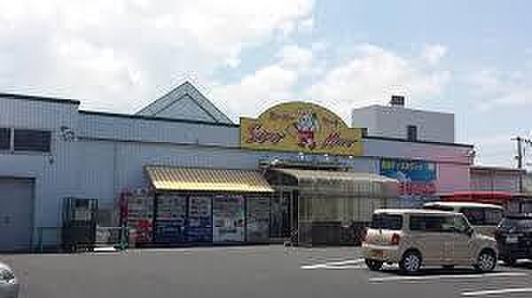 画像18:スーパーマートサンアイ東福原店まで837m、営業時間　9時〜21時