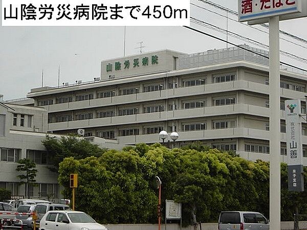 リバーポートSei2 201｜鳥取県米子市東福原７丁目(賃貸アパート1LDK・2階・35.43㎡)の写真 その25