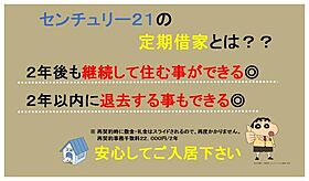 メゾン・ド・フオレ境港 315 ｜ 鳥取県境港市上道町2175-6（賃貸マンション1K・3階・17.72㎡） その12