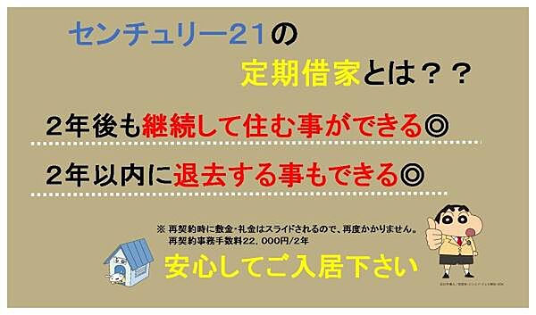 ラフェスタ祇園 201｜鳥取県米子市祇園町２丁目(賃貸マンション2LDK・2階・47.44㎡)の写真 その13