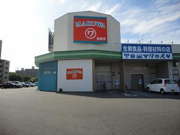 周辺：スーパーマルワ米子後藤店まで739m、営業時間　9時〜20時