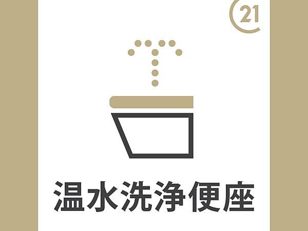 サンライト 202｜鳥取県米子市新開７丁目(賃貸アパート2LDK・2階・59.54㎡)の写真 その8