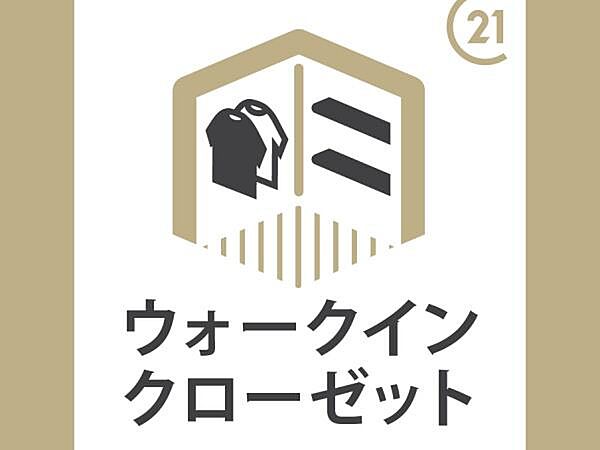 ミーニャ・カステーロ 101｜鳥取県米子市東福原５丁目(賃貸アパート1LDK・1階・41.67㎡)の写真 その11