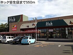 リビングタウン皆生新田　Ｃ棟 301 ｜ 鳥取県米子市皆生新田２丁目6-25（賃貸アパート1LDK・3階・44.21㎡） その17