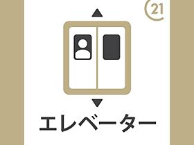 エクセル富士見マンション 412 ｜ 鳥取県米子市冨士見町２丁目98（賃貸マンション1LDK・4階・47.00㎡） その11