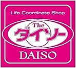 ザ・ダイソー米子米原店まで664m