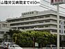 周辺：独立行政法人労働者健康福祉機構山陰労災病院まで484m