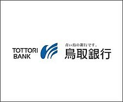 ラフェスタ東福原 108 ｜ 鳥取県米子市東福原１丁目6-25（賃貸マンション1R・1階・27.91㎡） その19