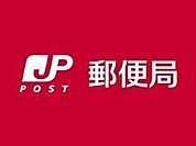 米子上後藤郵便局まで959m
