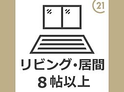 グランプレミア新開 105 1階1LDKのリビング/ダイニング