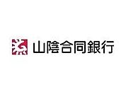 山陰合同銀行福生出張所まで526m
