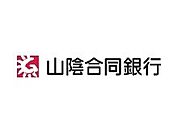 山陰合同銀行福生出張所まで681m