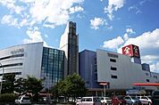 米子しんまち天満屋まで1097m