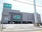 ニトリ米子店まで853m