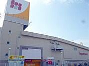 マルイホープタウンマルイ店まで581m、営業時間　10時～20時