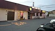CoCo壱番屋米子旗ケ崎店まで438m