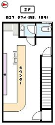 角盤町（古田）テナント