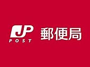米子皆生郵便局まで1340m