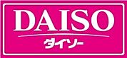 ザ・ダイソーニトリ米子店まで540m