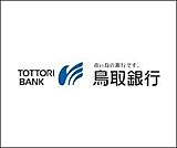 鳥取銀行米子営業部まで1704m