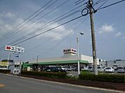 ユニサン安倍店まで1110m、営業時間　9時～22時