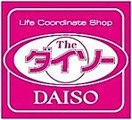 ザ・ダイソー米子米原店まで648m