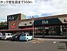 周辺：フーズマーケットホック皆生店まで772m