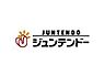 周辺：ホームセンタージュンテンドー安倍店まで1425m