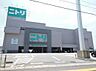 周辺：ニトリ米子店まで1588m