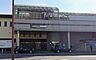 周辺：JR内房線五井駅まで1700m