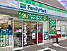 周辺：ファミリーマート中沢二丁目店まで700m、ファミリーマート中沢二丁目店