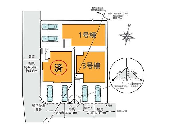 その他を拡大表示