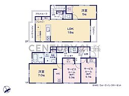 横浜市港南区下永谷3丁目　新築一戸建て