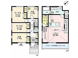 横浜市栄区公田町 新築一戸建て