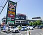 周辺：オーケー三ツ境店まで650m、オーケー三ツ境店