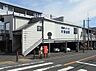 周辺：湘南モノレール「片瀬山」駅まで850m、湘南モノレール「片瀬山」駅