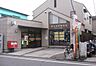 周辺：横浜滝頭郵便局まで74m、横浜滝頭郵便局