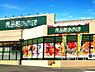 周辺：食品館あおば岡村店まで800m、食品館あおば岡村店
