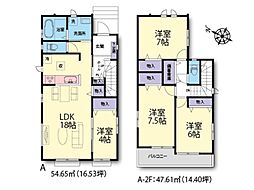 藤沢市弥勒寺3丁目 新築一戸建て