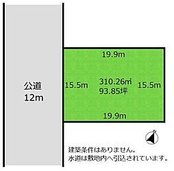 内房線 木更津駅 バス29分 畑沢南一丁目下車 徒歩1分