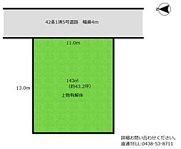 内房線 巌根駅 徒歩18分