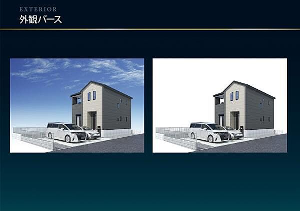 外観を拡大表示