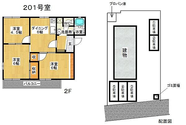 セレナ栄 201｜兵庫県加東市社(賃貸アパート3DK・2階・50.78㎡)の写真 その2